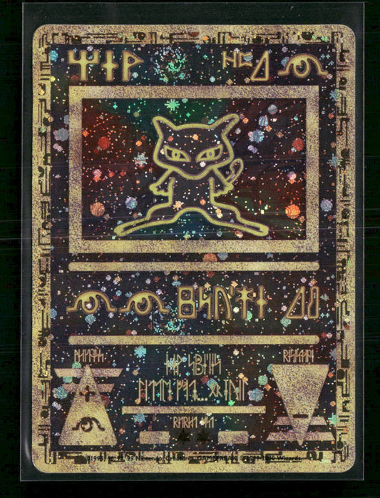Ancient Mew Miscellaneous Cards & Products #1