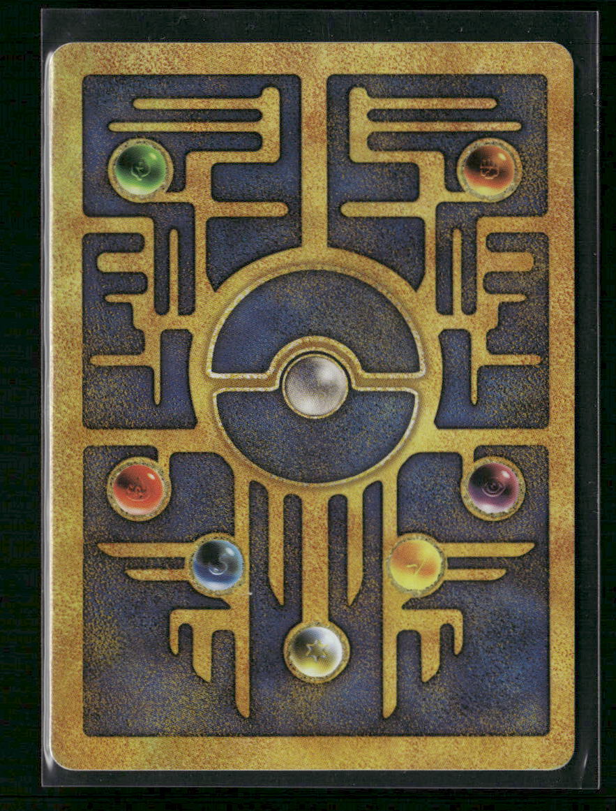 Ancient Mew Miscellaneous Cards & Products #1