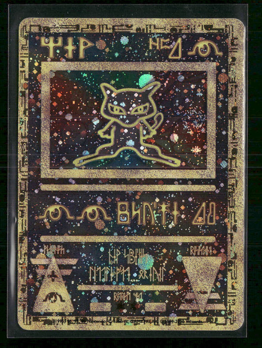 Ancient Mew Miscellaneous Cards & Products #1