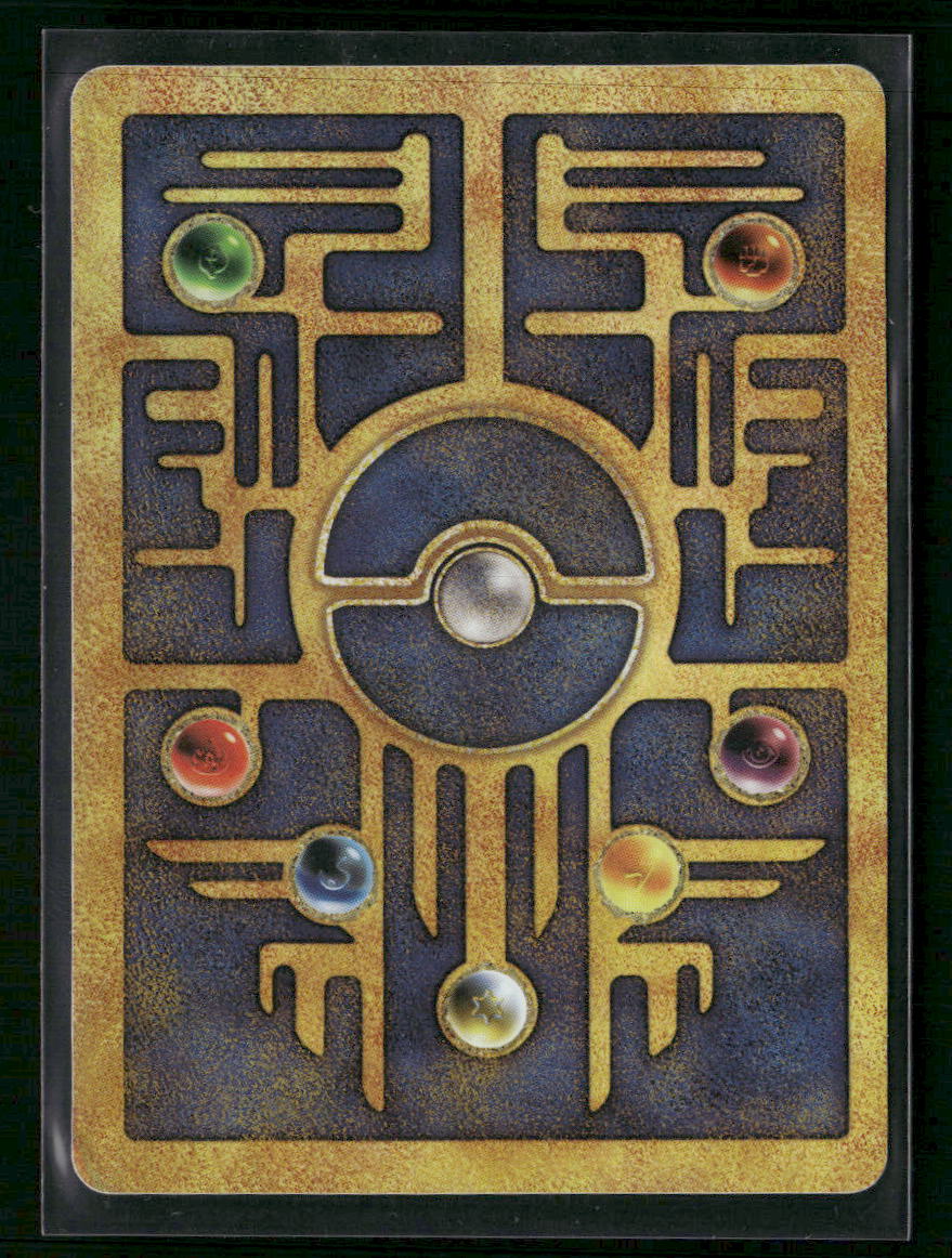 Ancient Mew Miscellaneous Cards & Products #1