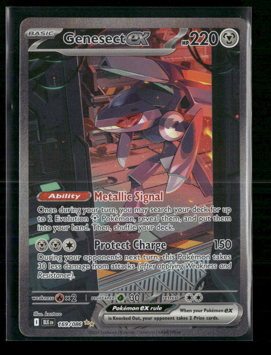 Genesect ex SV: Black Bolt #169/086