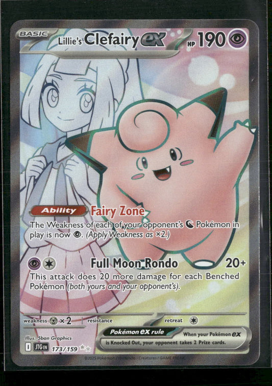 Lillie's Clefairy ex SV09: Journey Together #173/159