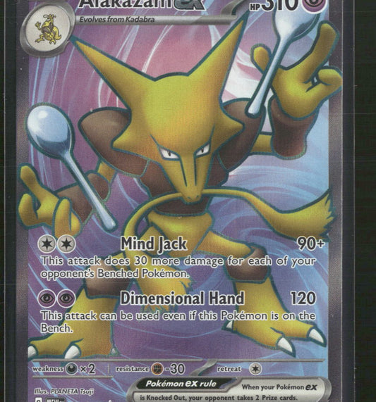 Alakazam ex SV: Scarlet & Violet 151 #188/165