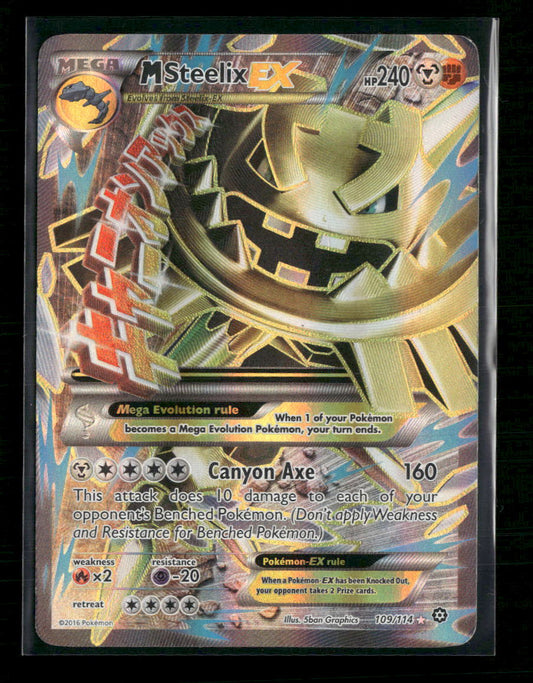 M Steelix EX (Full Art) XY - Steam Siege #109/114
