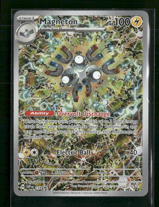 Magneton SV: Scarlet & Violet Promo Cards #159