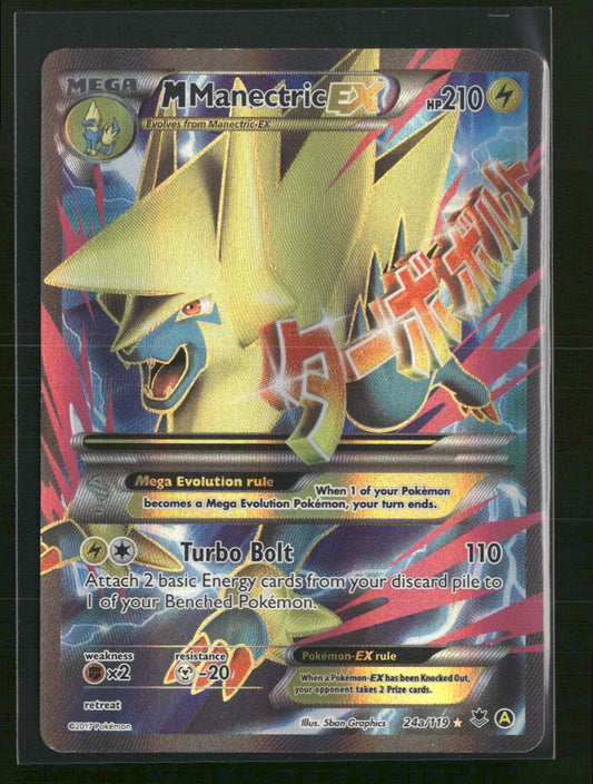 Alternate Art Promos M Manectric EX #024a/119