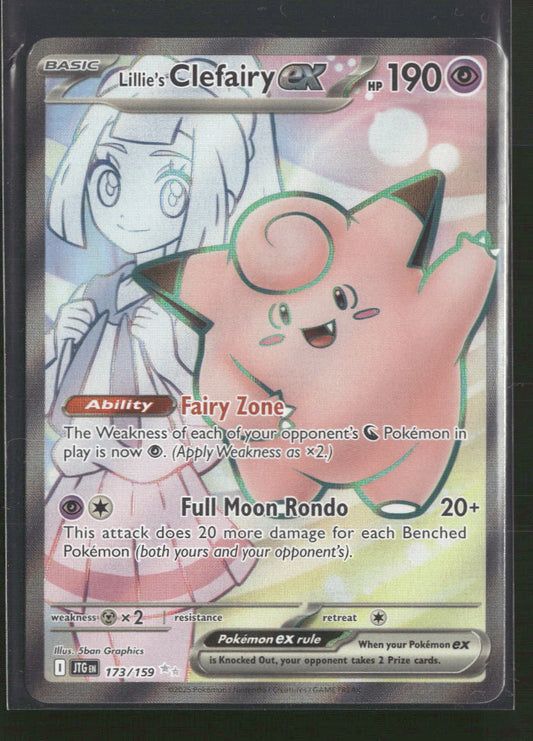SV09: Journey Together Lillie's Clefairy ex #173/159