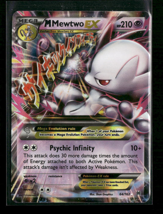 XY - BREAKthrough M Mewtwo EX (64) #64/162