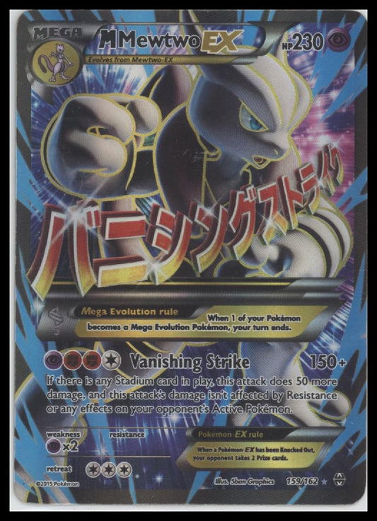 XY - BREAKthrough M Mewtwo EX (159 Full Art) #159/162