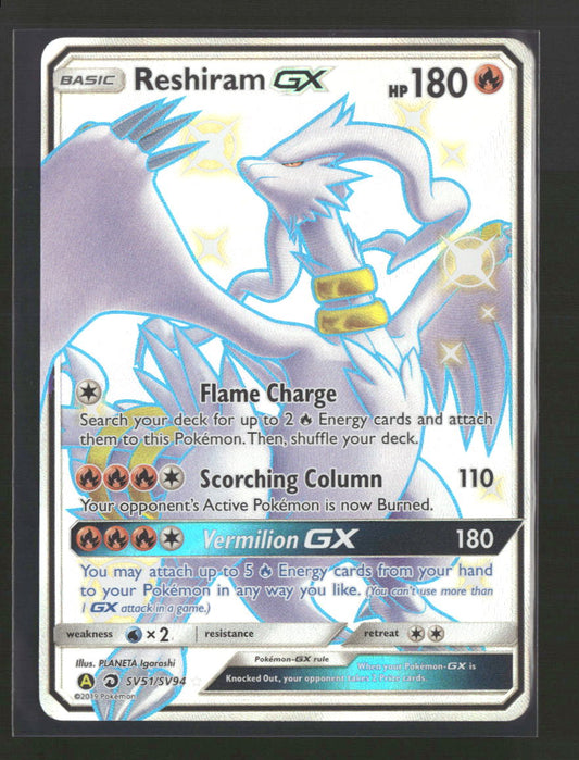 Hidden Fates: Shiny Vault Reshiram GX #SV51/SV94