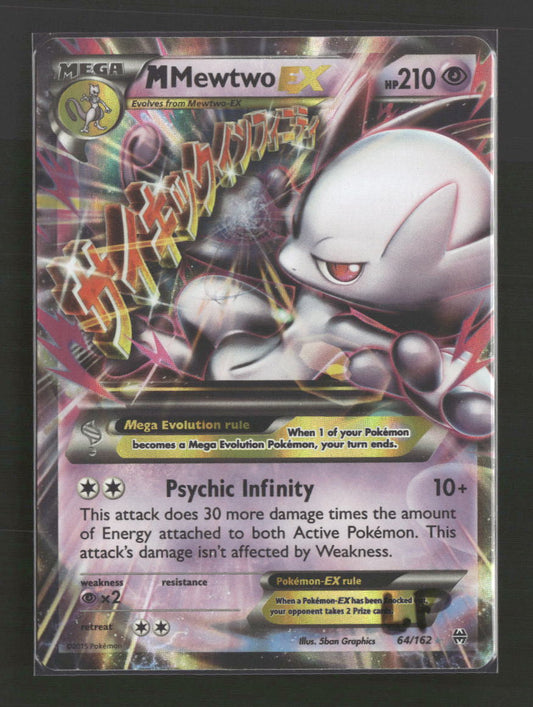 XY - BREAKthrough M Mewtwo EX (64) #64/162