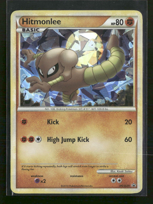 HGSS Promos Hitmonlee #HGSS25