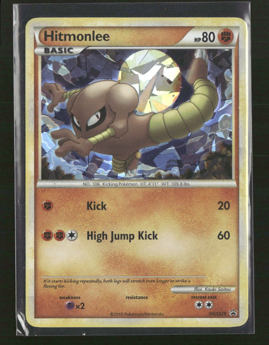 HGSS Promos Hitmonlee #HGSS25