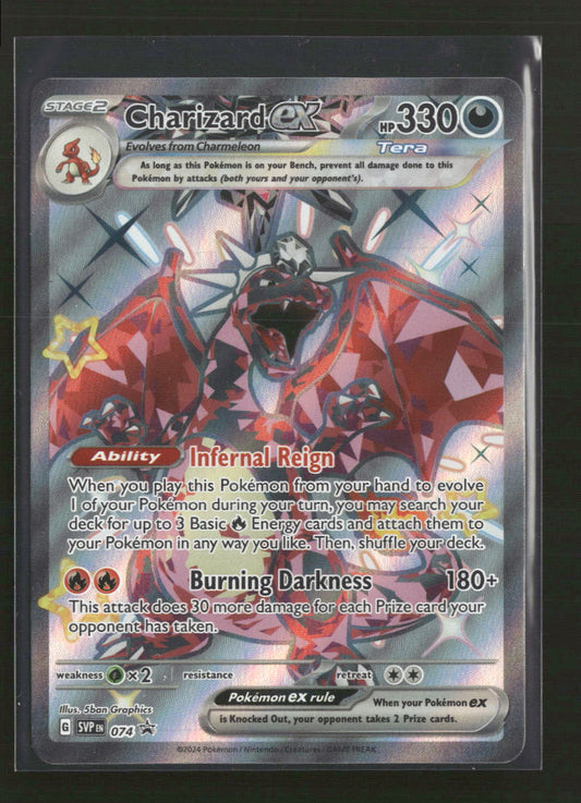 SV: Scarlet & Violet Promo Cards Charizard ex #074