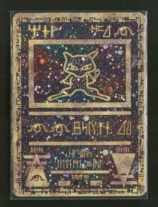 Unnumbered Promotional cards Ancient Mew (Mewtwo Strikes Back #