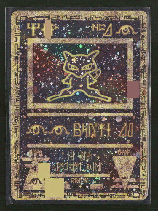 Miscellaneous Cards & Products Ancient Mew #1