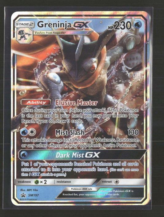 SM Promos Greninja GX #SM197