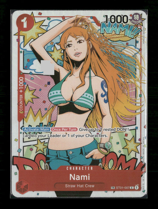 Wings of the Captain Nami (TR) #ST01-007