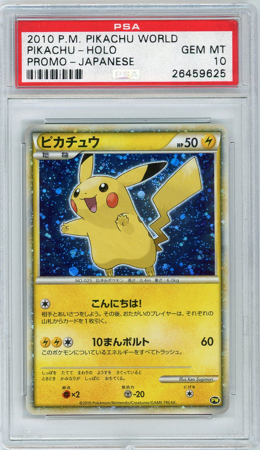 2010 Pokemon World Collection Promo-Japanese Pikachu-Holo 10 PSA #