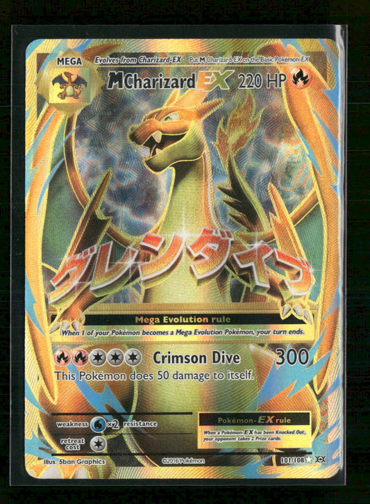 XY - Evolutions M Charizard EX (Full Art) #101/108