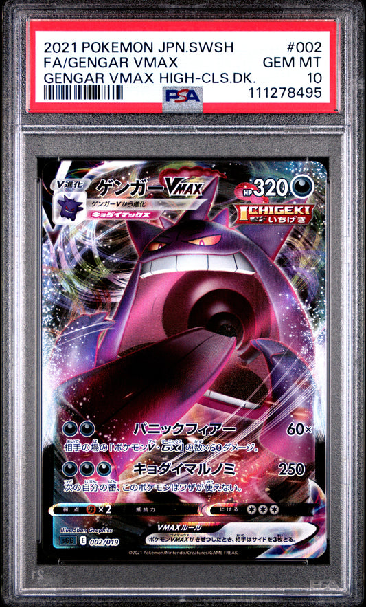 2021 Pokemon Japanese SW & SH  Fa/Gengar Vmax 10 PSA #002