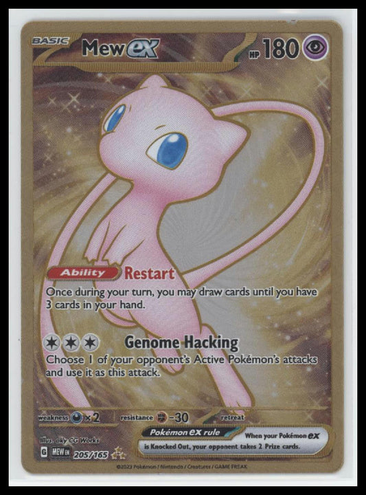 SV: Scarlet & Violet 151 Mew ex  #205/165 (Metal Card)