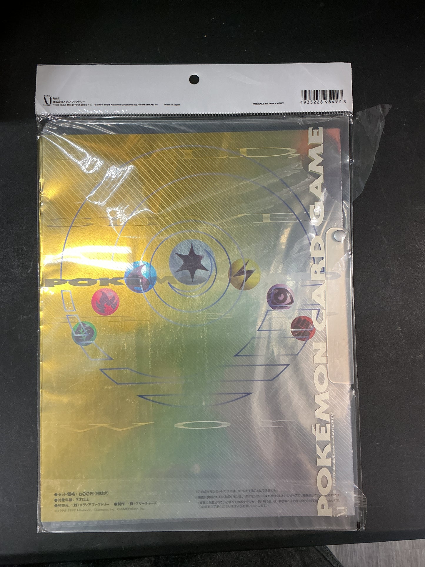 Pokemon Neo Genesis Japanese Premium File 1 Promo Binder (Sealed)