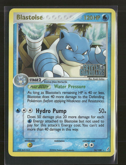 Crystal Guardians Blastoise Reverse Holofoil #14/100