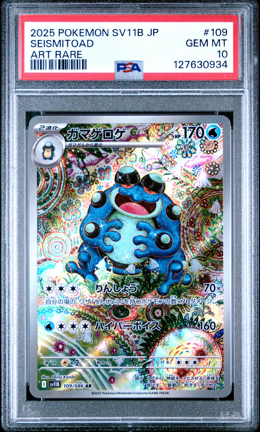 2025 Pokemon Japanese Sv11b-Black Bolt Art Rare Seismitoad 10 PSA #109