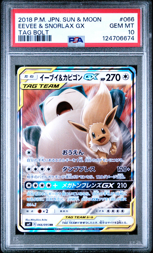 2018 Pokemon Japanese Sun & Moon Tag Bolt Eevee & Snorlax Gx 10 PSA #066