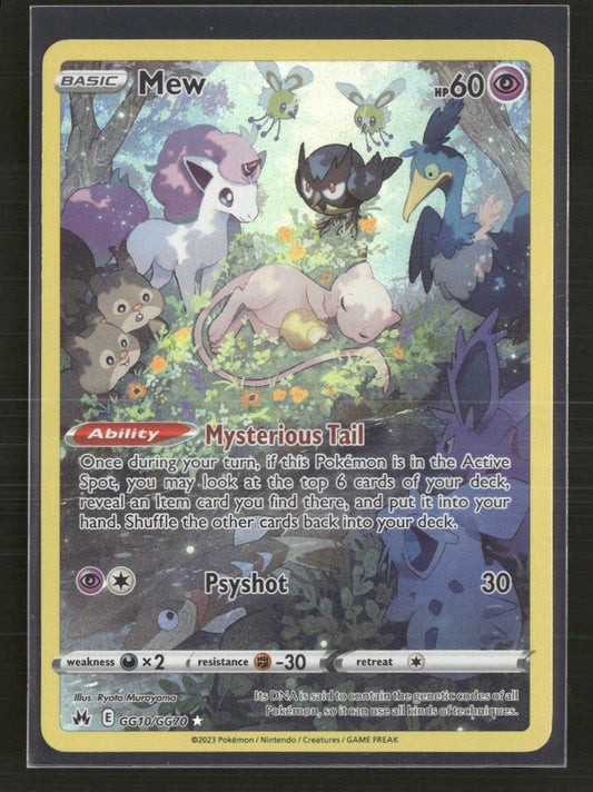 Crown Zenith: Galarian Gallery Mew #GG10/GG70