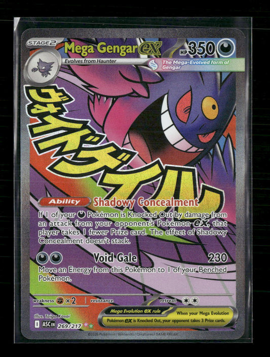 ME: Ascended Heroes Mega Gengar ex #269/217