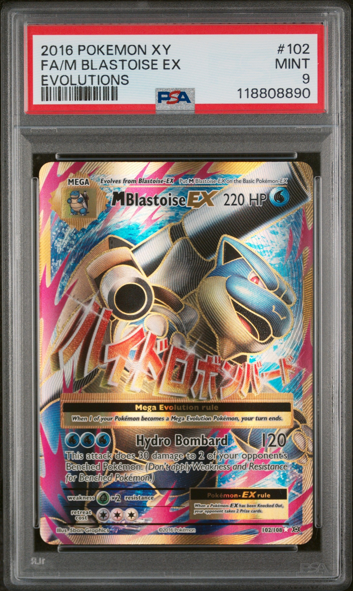 2016 Pokemon Xy Evolutions Evolutions Fa/M Blastoise Ex 9 PSA #102