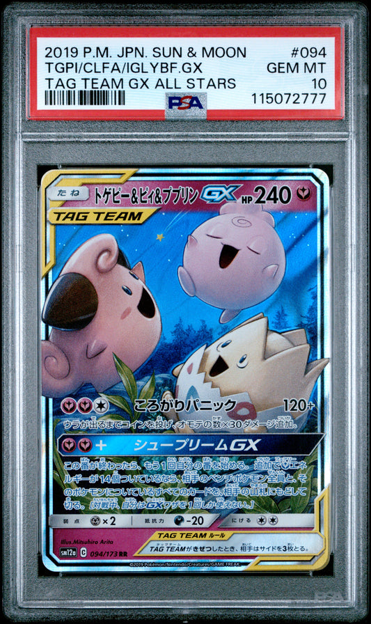 2019 Pokemon Japanese SM Tag Team Gx All Stars Tgpi/Clfa/Iglybf.Gx 10 PSA #094