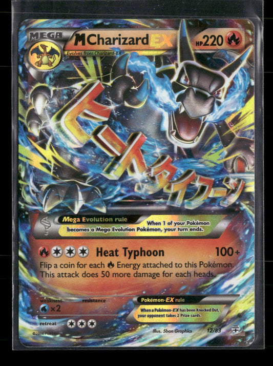 Generations M Charizard EX #12/83