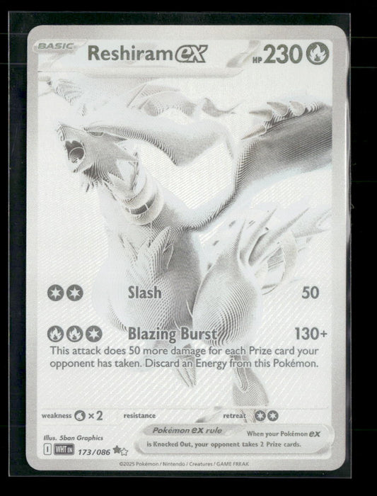 SV: White Flare Reshiram ex #173/086