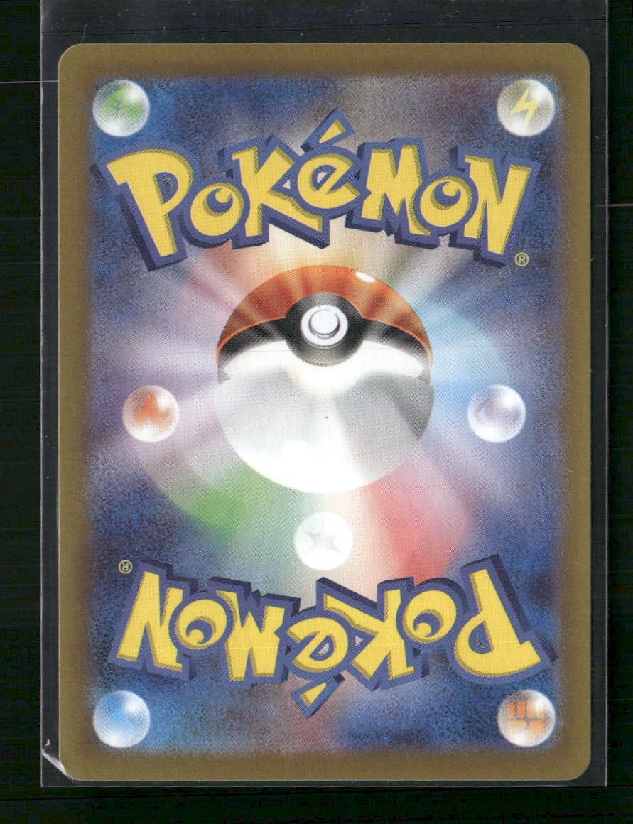 Random Constructed Starter Decks Misty's Lapras #072/063