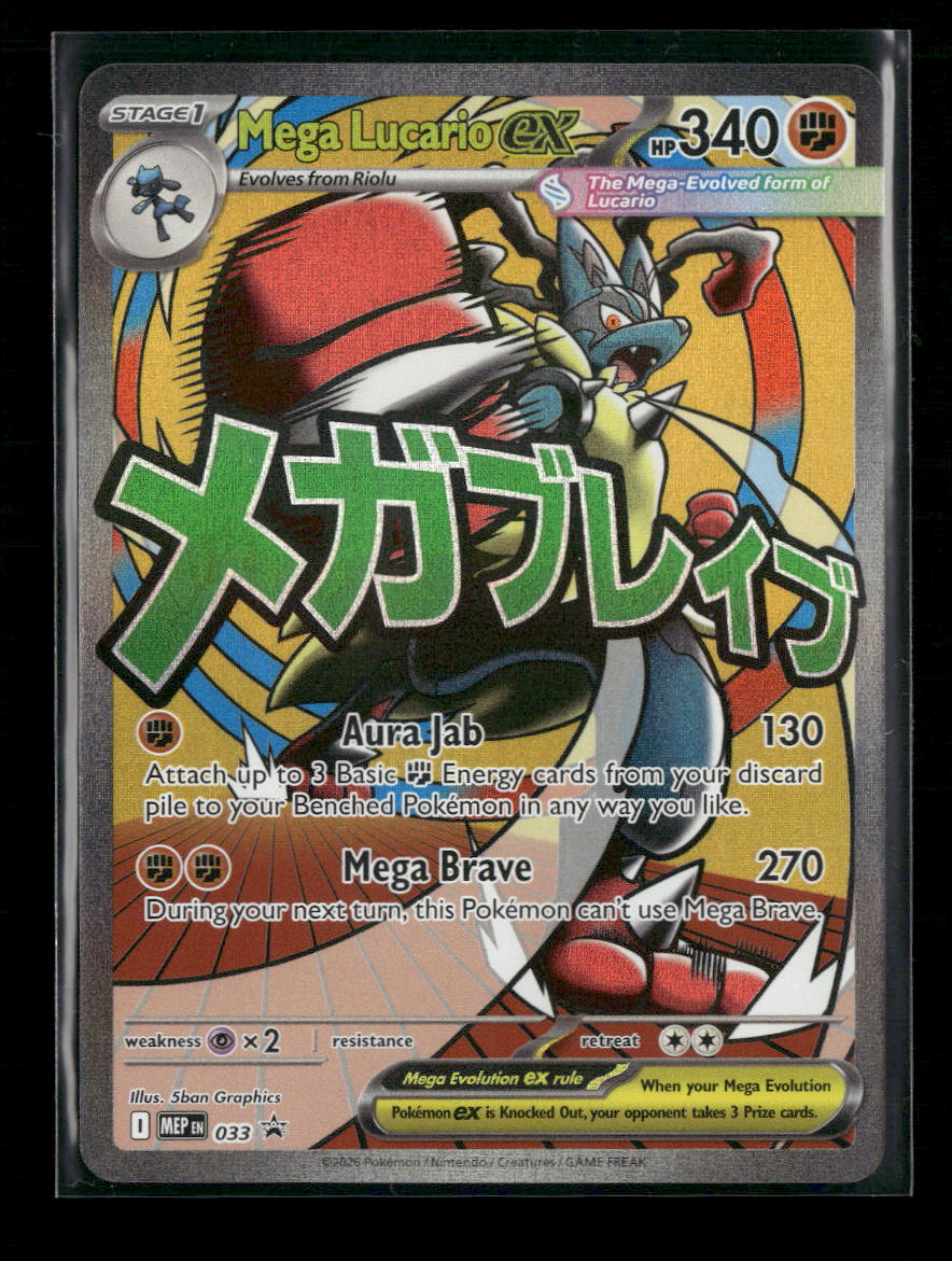 ME: Mega Evolution Promo Mega Lucario ex #033
