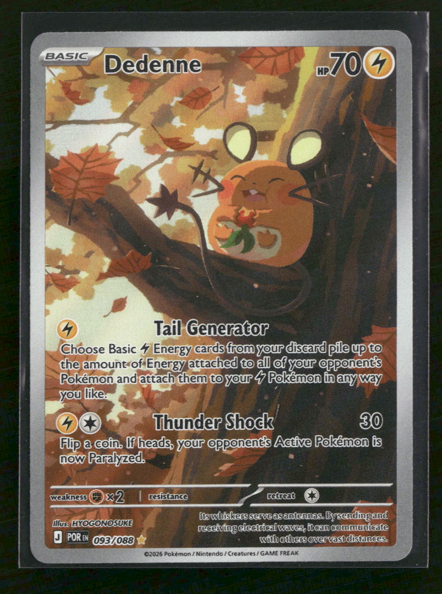 ME03: Perfect Order Dedenne #093/088