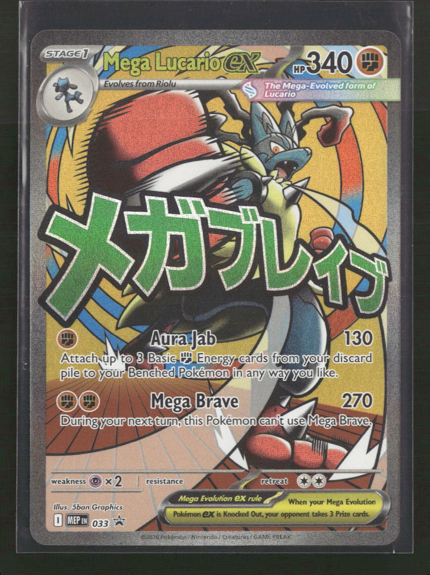 ME: Mega Evolution Promo Mega Lucario ex #033