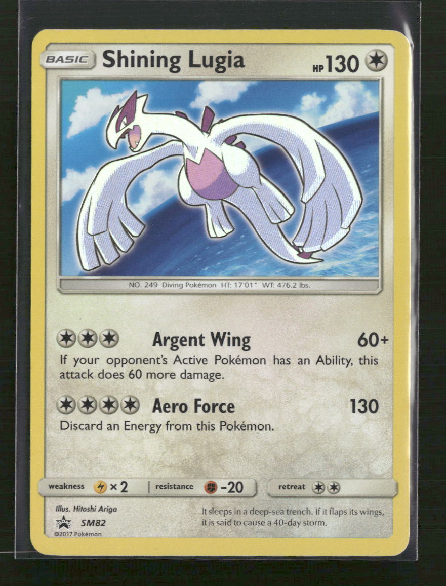 SM Promos Shining Lugia #SM82