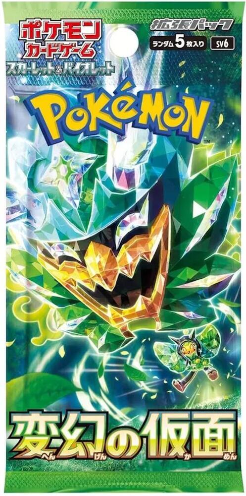 Japanese Pokemon Transformation Mask - Single Pack