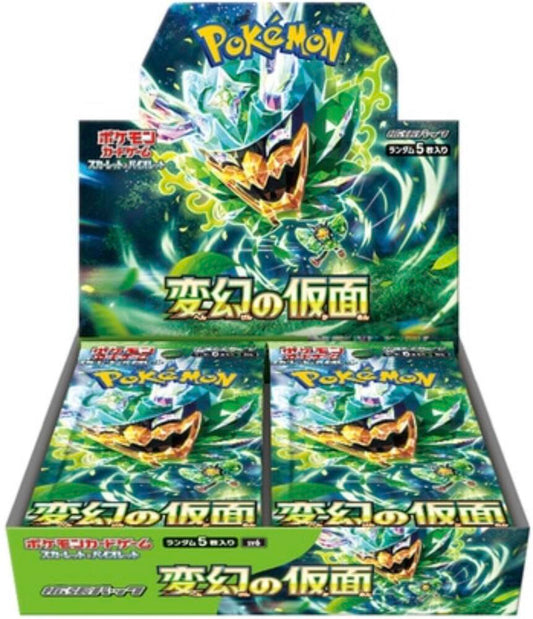 Japanese Pokemon Transformation Mask Booster Box