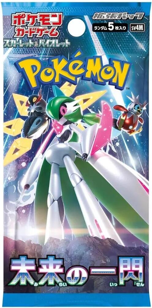 Japanese Pokemon Future Flash - Single Pack
