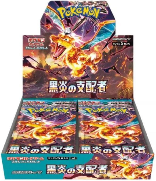 Japanese Pokemon Ruler of the Black Flame booster box