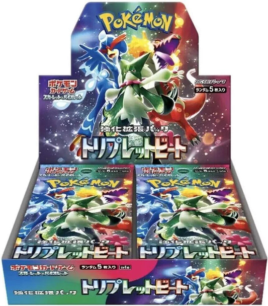 Japanese Pokemon Triple Beat Booster Box