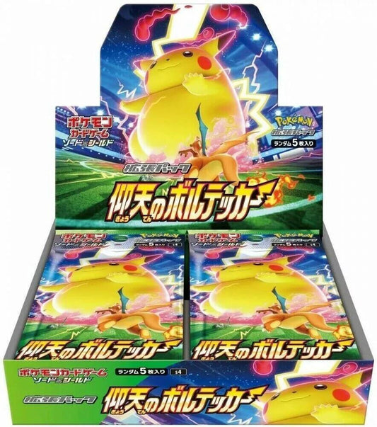 Japanese Pokemon Amazing Volt Tackle Booster Box