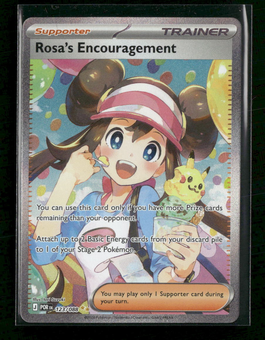 ME03: Perfect Order Rosa's Encouragement #123/088