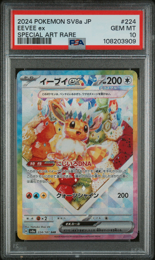 2024 Pokemon Sv8a JP Special Art Rare Eevee Ex 10 PSA #224
