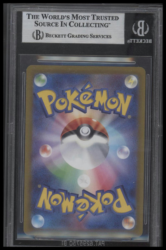 Slaking V SR 2022 Pokemon GO Japanese #79 BGS 8.0
